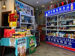 -老边饺子馆(西站店)