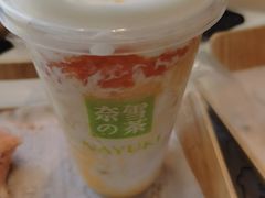 -奈雪的茶(皇庭广场店)