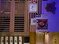 门面-昇鳗鱼家(浦东店)