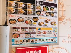 -食其家·牛丼咖喱(广元西路店)