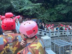 -将军关探险漂流