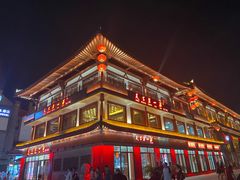 -天下第一面(大雁塔北广场店)
