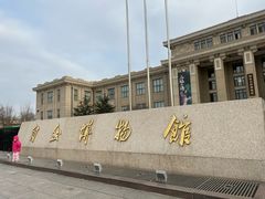 -国家自然博物馆