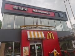 -麦当劳(花桥得来速店)