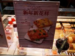 -多乐之日(富力城店)