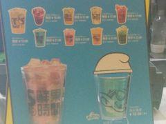 -鲜果时间(南开大悦城店)