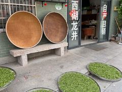 -龙坞茶村