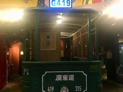 -广东道至正餐厅(区庄店)