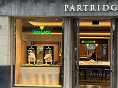 -Fergbaker(皇后镇店)