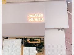 -CoffeeVendor(西乡店)