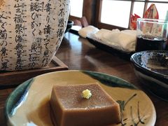 -奥丹(南禅寺店)