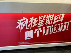 门面-肯德基(丰北路店)