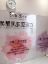 -北京楚诺医疗美容
