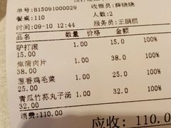 android_upload_pic-北平食府·北京烤鸭(北京西站六里桥店)