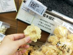 -沃尔玛购物广场(仓山万达店)