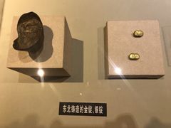 -沈阳金融博物馆