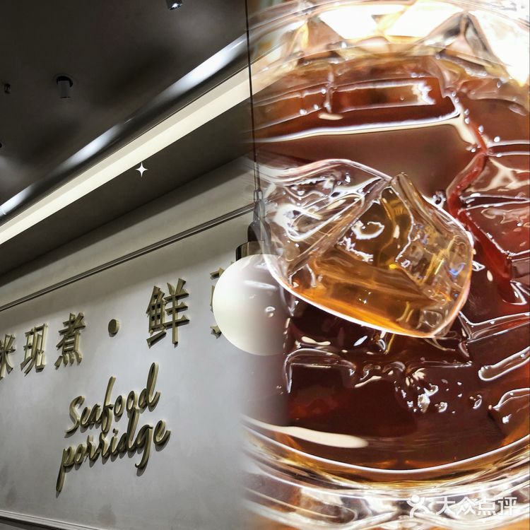 🍃秋日第一锅“潮汕砂锅粥”｜小有财气🦐🦀️