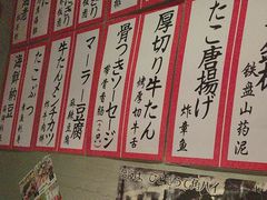 -九州酒场ひこぞう(1号店)