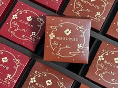 -山姆会员商店(上海浦东店)