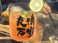 -牛签签串串香(IFS店)