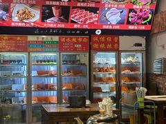 -毛椒火辣重庆火锅串串香(城基路店)