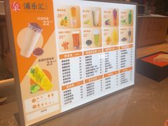 -浦乐汇·汤泉水世界