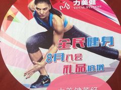 iphone_upload_pic-力美健(中华店)