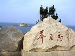 -养马岛旅游度假区