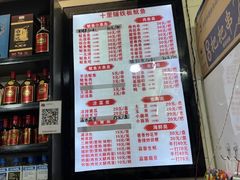 -十里铺铁板鱿鱼