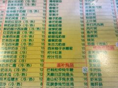 菜单-顺记冰室(宝华路店)