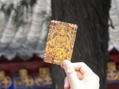 -西安市广仁寺