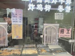 -鹿记油烫鸭(大坝头店)