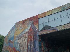 -四川美术学院美术馆