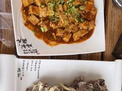 -清真·伊清阁餐厅