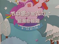 -昂立青少儿成长中心(宝山万达校区)