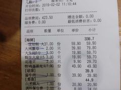 账单-三个渔夫·蒸汽海鲜(小白楼店)