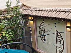 -后海16号·北京私房菜