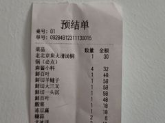 -前门张记涮肉(前门店)