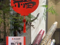 -成川茶店·潮汕工夫浓茶(万象店)