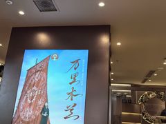 -霸王茶姬(上海恒基名人店)