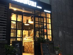 门面-GAONNURI加温努力(马场店)