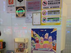 -快乐街区(成都龙湖北城天街店)