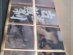 -全牛匠·乐山跷脚牛肉(上品+店)