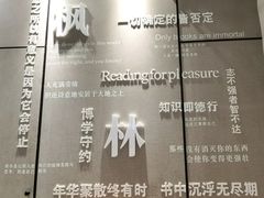 -林曦明现代剪纸艺术馆