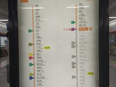 -建设三路(地铁站)