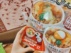 -食其家·牛丼咖喱(广元西路店)