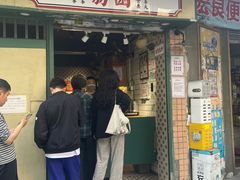 -荔園 LaiYuen