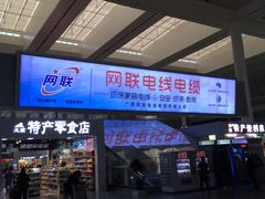 -南宁东站