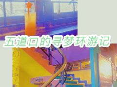 -么哈MOJAR(北京五道口店)