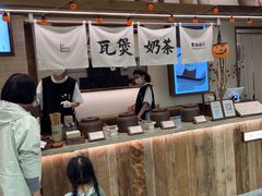 -李山山茶事(景枫店)
